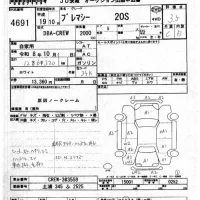 Mazda PREMACY лот № 4691 оценка 3.5  с аукциона в Японии 6