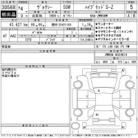 Toyota VOXY лот № 30568 оценка 5  с аукциона в Японии 11