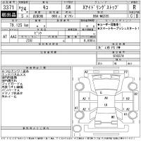 Nissan MOCO лот № 3371 оценка R  с аукциона в Японии 11