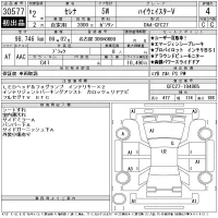 Nissan SERENA лот № 30577 оценка 4  с аукциона в Японии 11
