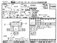 Mitsubishi FUSO TRUCK лот № 1096 оценка 3.5  с аукциона в Японии 4
