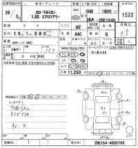 Toyota COROLLA RUMION лот № 1522 оценка 3.5  с аукциона в Японии 8