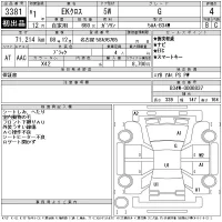 Mitsubishi EK X лот № 3381 оценка 4  с аукциона в Японии 11