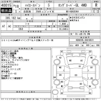 Toyota HIACE VAN лот № 40015 оценка R  с аукциона в Японии 11
