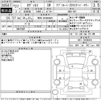 Honda ODYSSEY лот № 30587 оценка 3.5  с аукциона в Японии 11