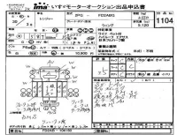 Hino RANGER лот № 1104 оценка 3.5  с аукциона в Японии 4