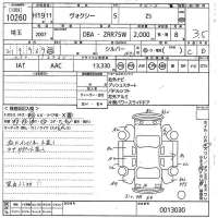 Toyota VOXY лот № 10260 оценка 3.5  с аукциона в Японии 11