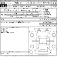 Toyota ALPHARD лот № 30607 оценка 4.5  с аукциона в Японии 11