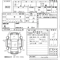 Mazda BONGO лот № 3632 оценка 3.5  с аукциона в Японии 5