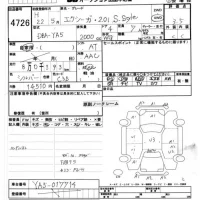 Subaru EXIGA лот № 4726 оценка 3.5  с аукциона в Японии 6