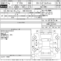 Toyota PRIUS лот № 30617 оценка 3.5  с аукциона в Японии 11