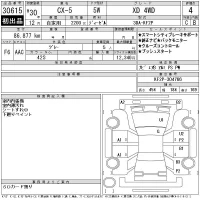 Mazda CX-5 лот № 30615 оценка 4  с аукциона в Японии 11