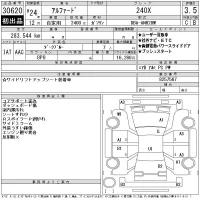 Toyota ALPHARD лот № 30620 оценка 3.5  с аукциона в Японии 11