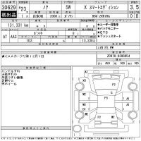 Toyota NOAH лот № 30629 оценка 3.5  с аукциона в Японии 11