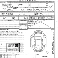 Toyota PRIUS PHV лот № 80097 оценка X  с аукциона в Японии 10