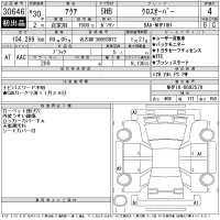 Toyota AQUA лот № 30646 оценка 4  с аукциона в Японии 11