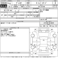 Toyota PREMIO лот № 30649 оценка 3  с аукциона в Японии 11