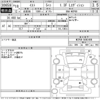 Toyota IST лот № 30659 оценка 3.5  с аукциона в Японии 11