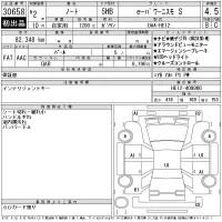 Nissan NOTE лот № 30658 оценка 4.5  с аукциона в Японии 11