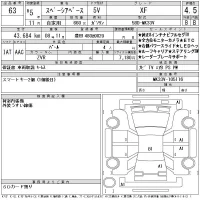 Suzuki SPACIA BASE лот № 63 оценка 4.5  с аукциона в Японии 11