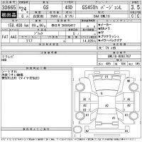 Lexus GS лот № 30665 оценка 3.5  с аукциона в Японии 11