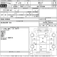 Hino DUTRO лот № 40097 оценка 3.5  с аукциона в Японии 11