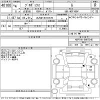 Toyota PROBOX лот № 40100 оценка R  с аукциона в Японии 11