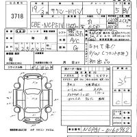 Toyota SUCCEED лот № 3718 оценка 3.5  с аукциона в Японии 5
