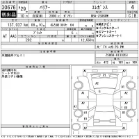 Toyota HARRIER лот № 30676 оценка 4  с аукциона в Японии 11
