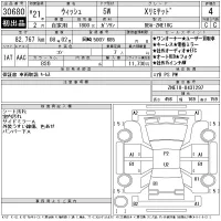 Toyota WISH лот № 30680 оценка 4  с аукциона в Японии 11