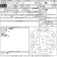 Toyota LAND CRUISER PRADO лот № 30695 оценка 4  с аукциона в Японии 11