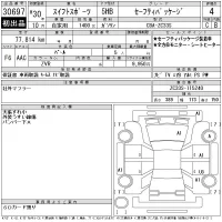 Suzuki SWIFT лот № 30697 оценка 4  с аукциона в Японии 11