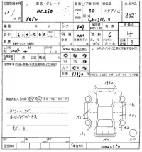Toyota PROGRES лот № 2521 оценка 4  с аукциона в Японии 8