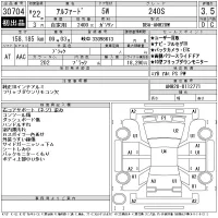 Toyota ALPHARD лот № 30704 оценка 3.5  с аукциона в Японии 11