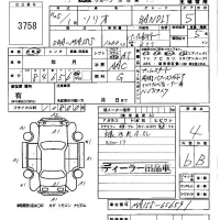 Suzuki SOLIO лот № 3758 оценка 4  с аукциона в Японии 5