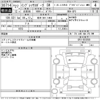 Subaru IMPREZA лот № 30714 оценка 4  с аукциона в Японии 11