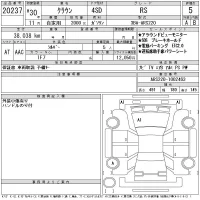 Toyota CROWN лот № 20237 оценка 5  с аукциона в Японии 11