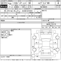 Suzuki SOLIO лот № 30721 оценка 4  с аукциона в Японии 11