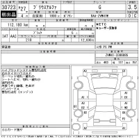 Toyota PRIUS ALPHA лот № 30723 оценка 3.5  с аукциона в Японии 11