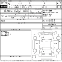 Nissan NOTE лот № 30726 оценка 4.5  с аукциона в Японии 11