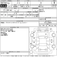 Nissan NOTE лот № 30732 оценка R  с аукциона в Японии 11