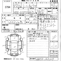 Mitsubishi MINICAB VAN лот № 3794 оценка 3.5  с аукциона в Японии 5