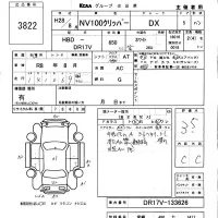 Nissan CLIPPER VAN лот № 3822 оценка 3.5  с аукциона в Японии 5