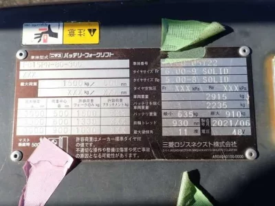 OTHERS NICHIYU FORKLIFT