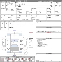 Toyota LITE ACE VAN лот № 35 оценка 3  с аукциона в Японии 11