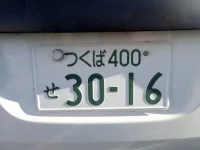 Mazda FAMILIA VAN лот № 1045 оценка 3.5  с аукциона в Японии 4