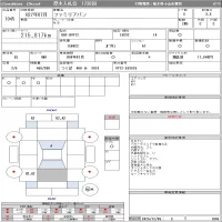 Mazda FAMILIA VAN лот № 1045 оценка 3.5  с аукциона в Японии 10