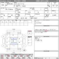 Suzuki WAGON R SMILE лот № 1064 оценка R  с аукциона в Японии 10
