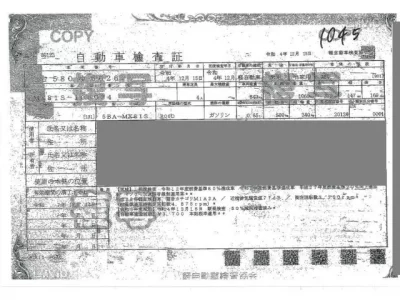 Suzuki WAGON R SMILE  с аукциона в Японии