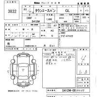 Toyota TOWN ACE VAN лот № 3832 оценка 4  с аукциона в Японии 5
